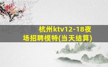 常德夜总会招聘